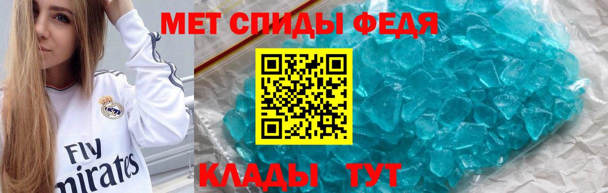АМФЕТАМИН 97% Мегион