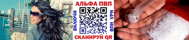 Alpha PVP кристаллы  МЕГА вход  Мегион  купить закладку 