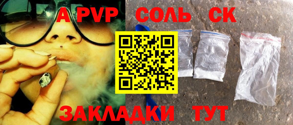 APVP VHQ  Вход с VPN  Мегион  APVP крисы CK  продажа наркотиков  Alpha PVP СК КРИС 