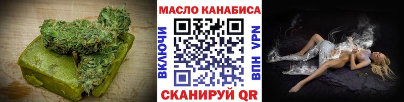 дарнет шоп  Мегион  МЕГА ссылки  Еда ТГК марихуана 