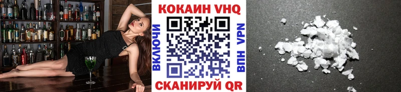 где можно купить   Мегион  COCAIN 97% 