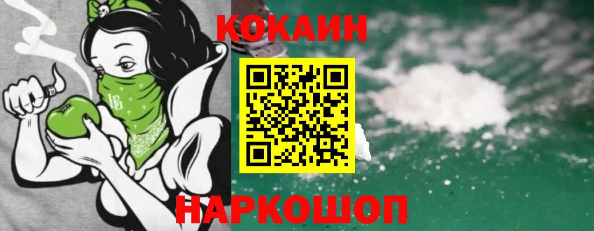 Кокаин  Cocaine VHQ  Мегион  КОКАИН Перу 