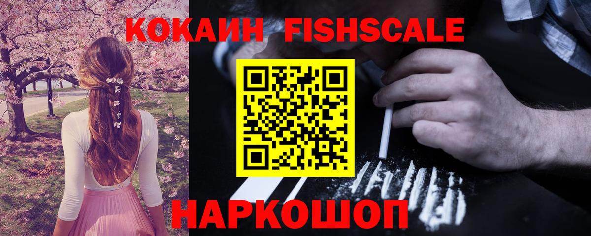 КОКАИН Колумбийский Мегион