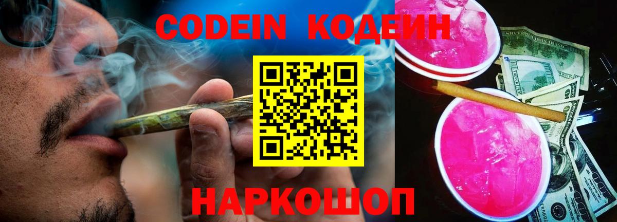 Мефедрон  Гашиш  Мегион  Вход с VPN  Масло THC  Гашиш  Каннабис 