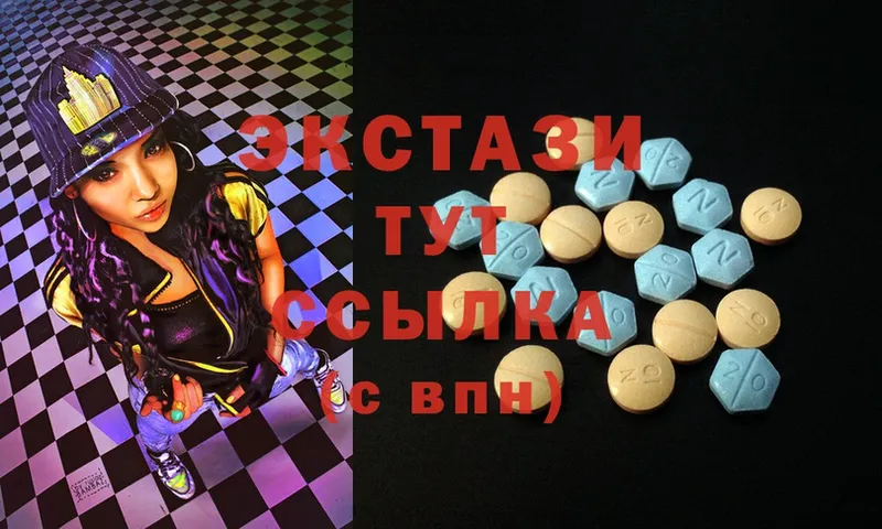 ЭКСТАЗИ 300 mg  blacksprut ONION  Мегион  купить закладку 