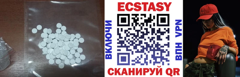 Ecstasy 250 мг  Мегион 