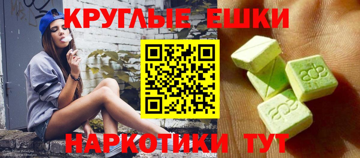 Экстази louis Vuitton  Вход с VPN  ссылка на мегу ссылка  Мегион  Ecstasy Cube 
