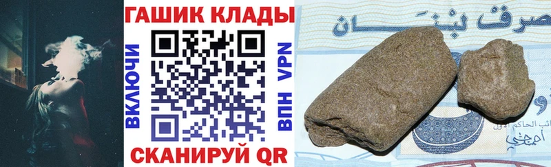 ГАШИШ ice o lator omg онион Мегион цены