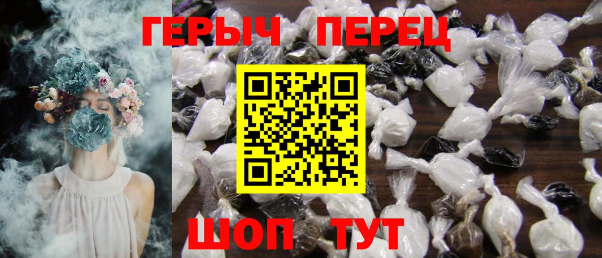 ГЕРОИН афганец Мегион