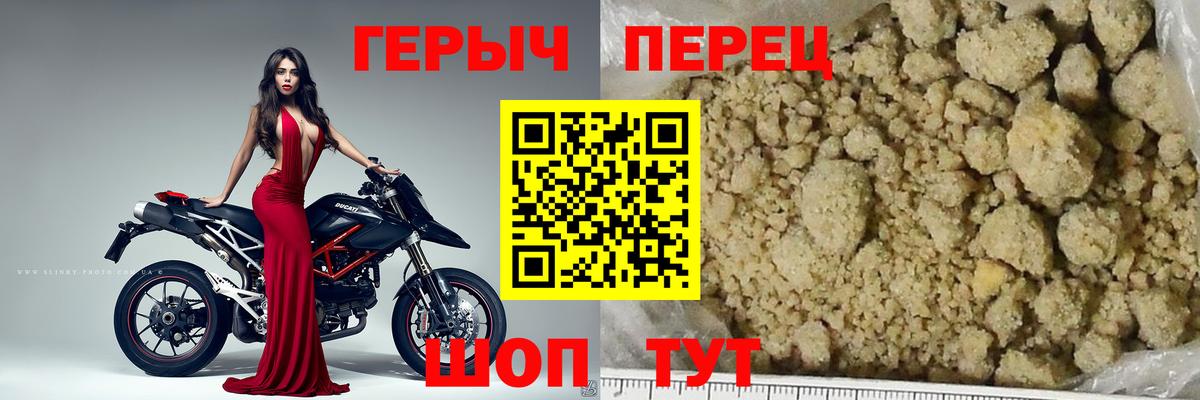 ГЕРОИН  Мегион  Героин Heroin 