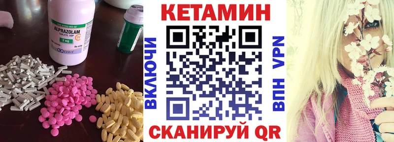Кетамин ketamine  наркотики  Мегион 