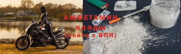 меф VHQ Нязепетровск