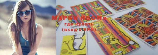 меф VHQ Нязепетровск