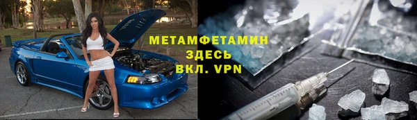 меф VHQ Нязепетровск