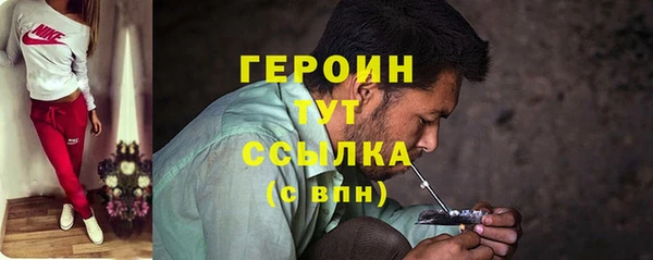 мяу мяу кристалл Новокубанск