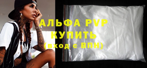 меф VHQ Нязепетровск