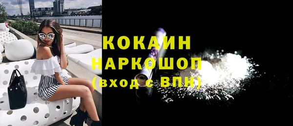 мяу мяу кристалл Новокубанск