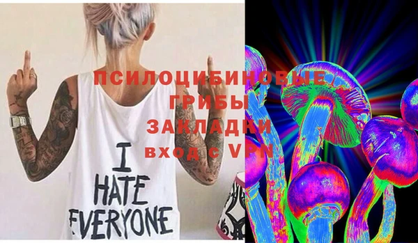 соль курить ск Нягань