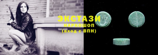 соль курить ск Нягань