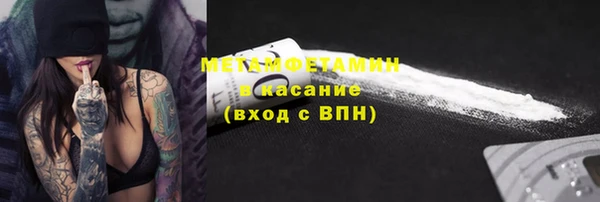 первитин Няндома