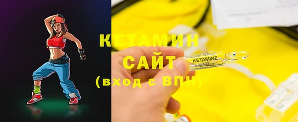 мяу мяу кристалл Новокубанск