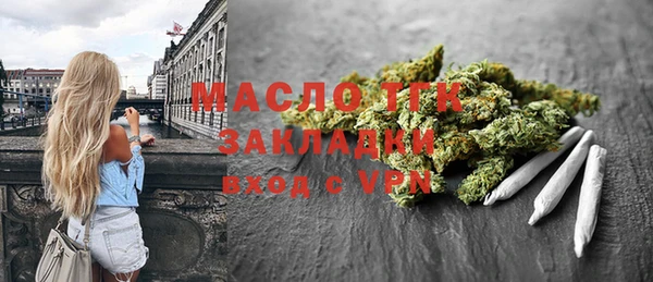 соль курить ск Нягань