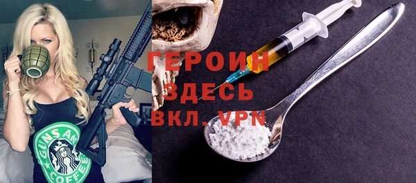 меф VHQ Нязепетровск
