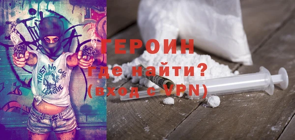 соль курить ск Нягань