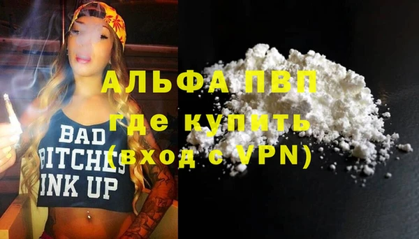 мяу мяу кристалл Новокубанск