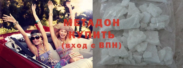 MDMA Premium VHQ Невьянск