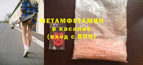 меф VHQ Нязепетровск