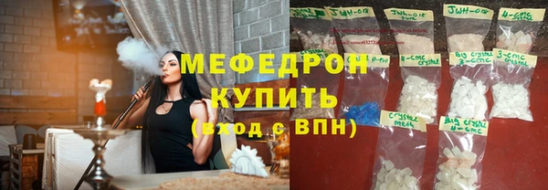 соль курить ск Нягань