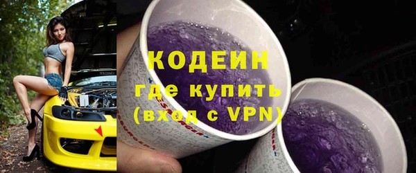 меф VHQ Нязепетровск
