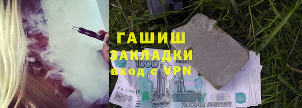 меф VHQ Нязепетровск