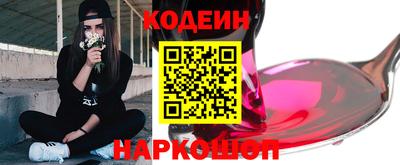 дживик Канаш