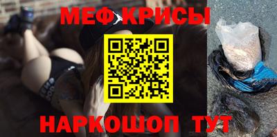 MESCALINE Бузулук