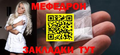 спайс Камышлов