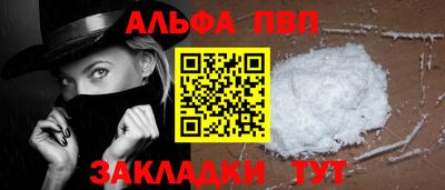 спайс Камышлов