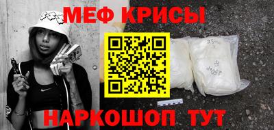 спайс Камышлов