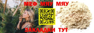 спайс Камышлов