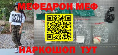 амф Бугуруслан