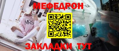 MESCALINE Бузулук