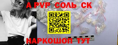 MESCALINE Бузулук