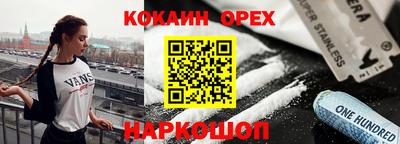 дживик Канаш