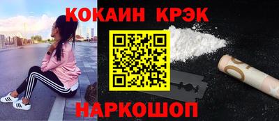спайс Камышлов