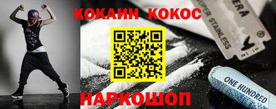 спайс Камышлов