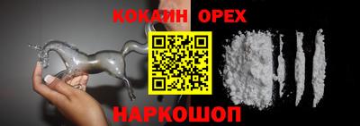 спайс Камышлов