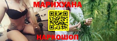 спайс Камышлов