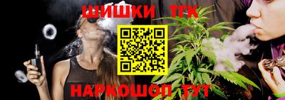 спайс Камышлов