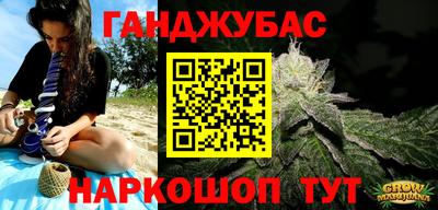 дживик Канаш